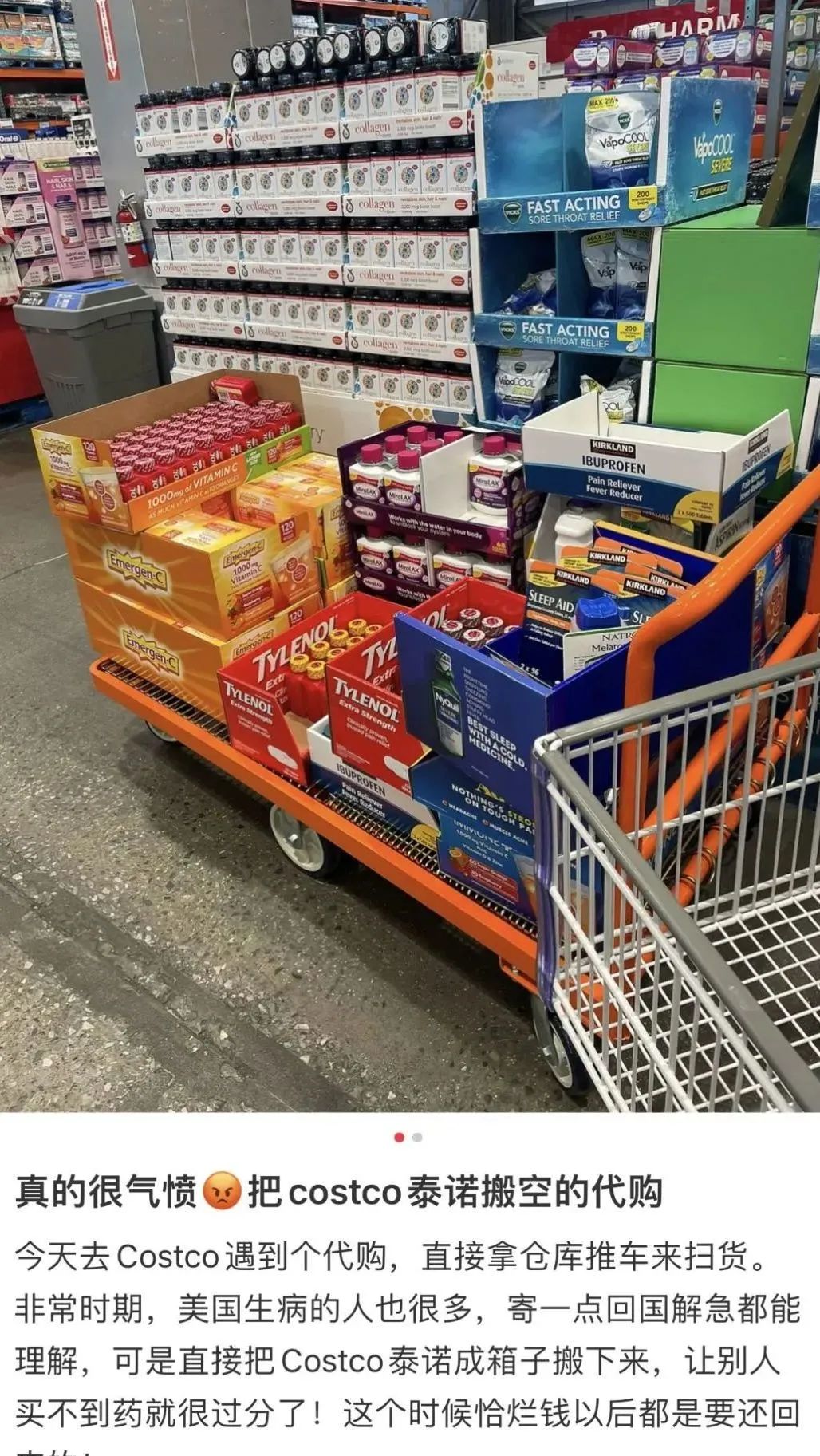 代购全球抢药，Costco货架已搬空？孩子生病买不到药，海外华人全网声讨！