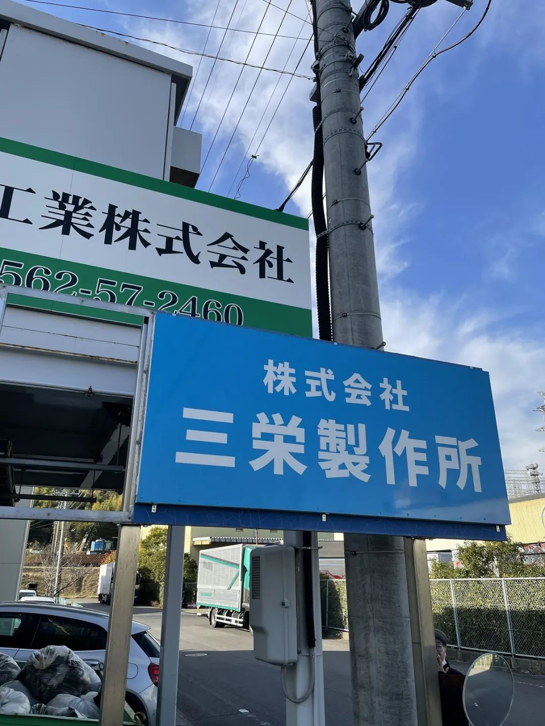 华人赵德喜：凭兴趣在日本创业进入没有竞争的蓝海，还挽救了当地中小型制造企业