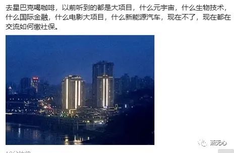 为什么16-24岁的年轻人失业率高达20%？