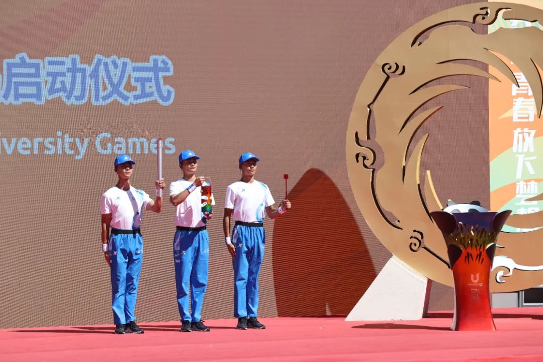 成都大运会火炬传递启动