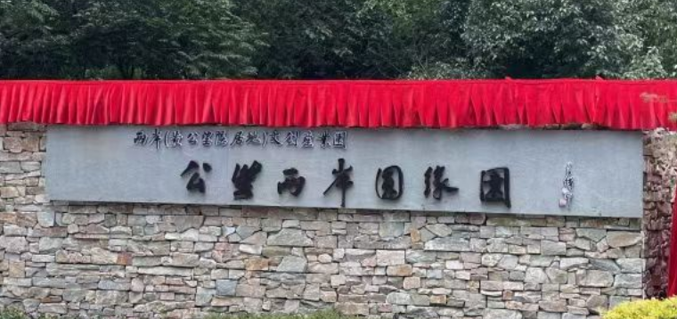 微信截图_20230718205501.png 微信截图_20230718205501.png