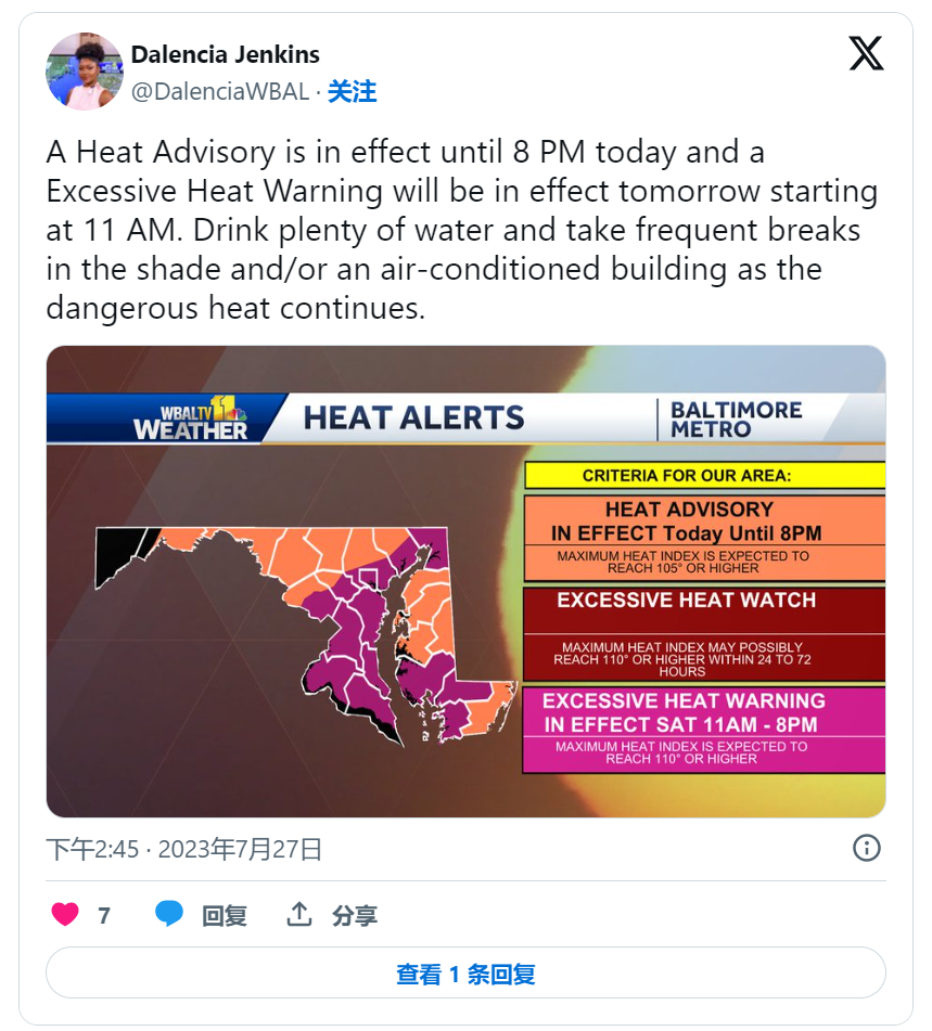 【高温预警】华府DMV，周四、周五、周六气温最高超过100度！
