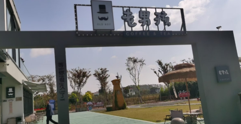 微信截图_20241023215402.png 微信截图_20241023215402.png