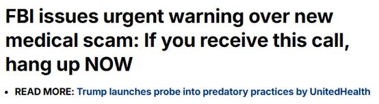 FBI警告:接到这种电话 立即挂断!