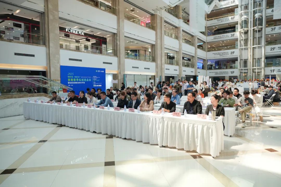 【智选私域·增量未来】2025首期春季私域选品会于花园BOX圆满落幕