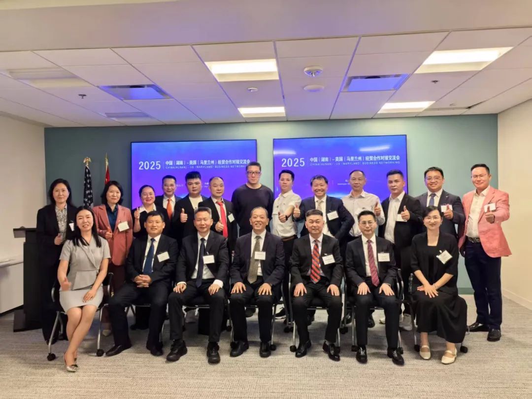 湖南省贸促会经贸代表团成功访美