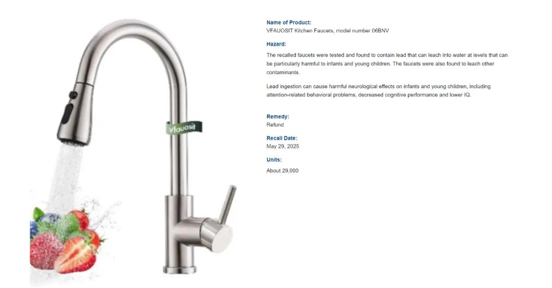 亚马逊超10万件厨房水龙头被召回 含铅超标或危害健康