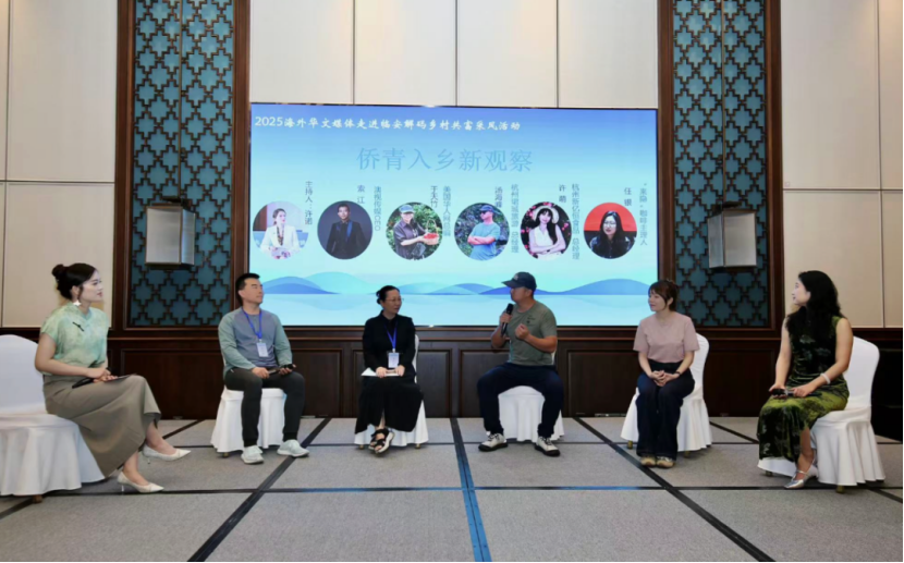 华媒聚首杭州 探寻共富之路（5）侨亮乡村 筑梦龙岗