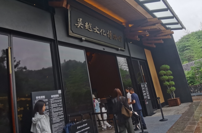 华媒聚首杭州 探寻共富之路（7）走进三角文化新地标——吴越文化博物馆