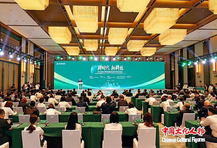 新时代 新科技：中日医疗智领康复康养西安论坛成功举行