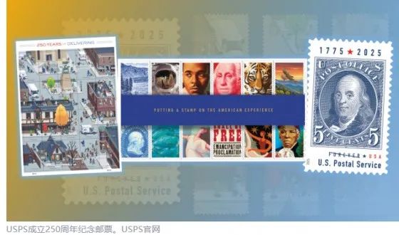 成立250周年之际 USPS发布纪念邮票