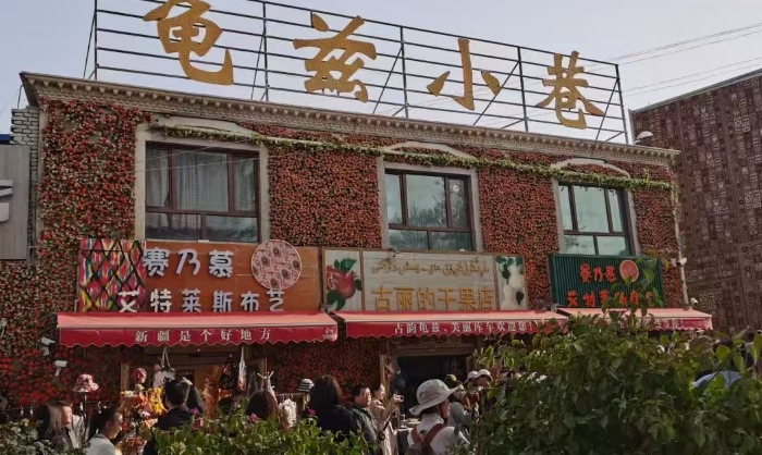 【阿克苏行】龟兹小巷：从历史深处苏醒的库车文旅新地标