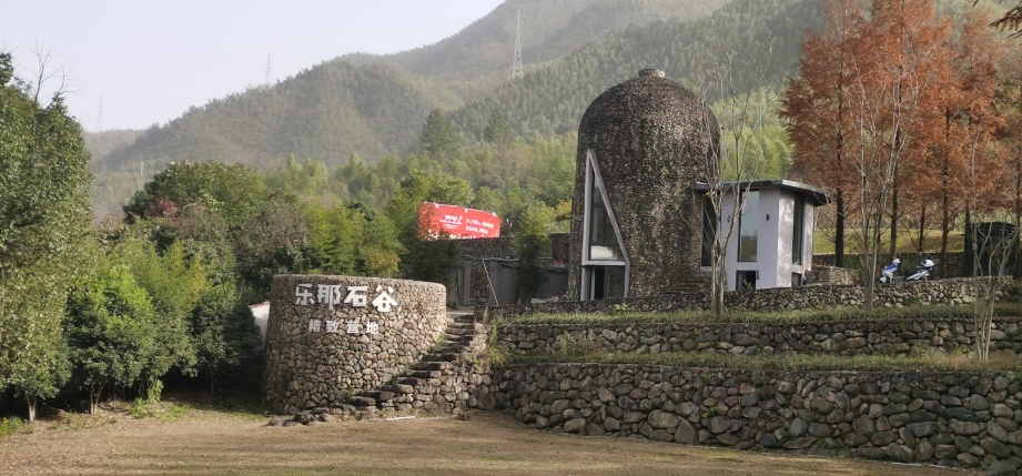 【安吉行】石头有灵，山谷有光——探访安吉乐那石谷