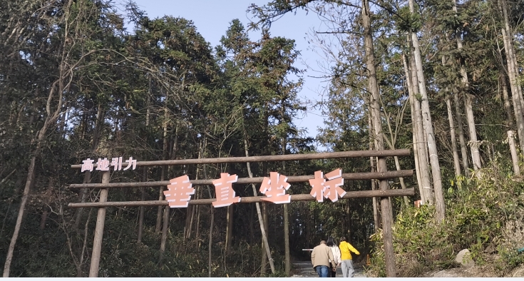 【安吉行】打卡安吉“高地引力”，解锁长三角户外新地标