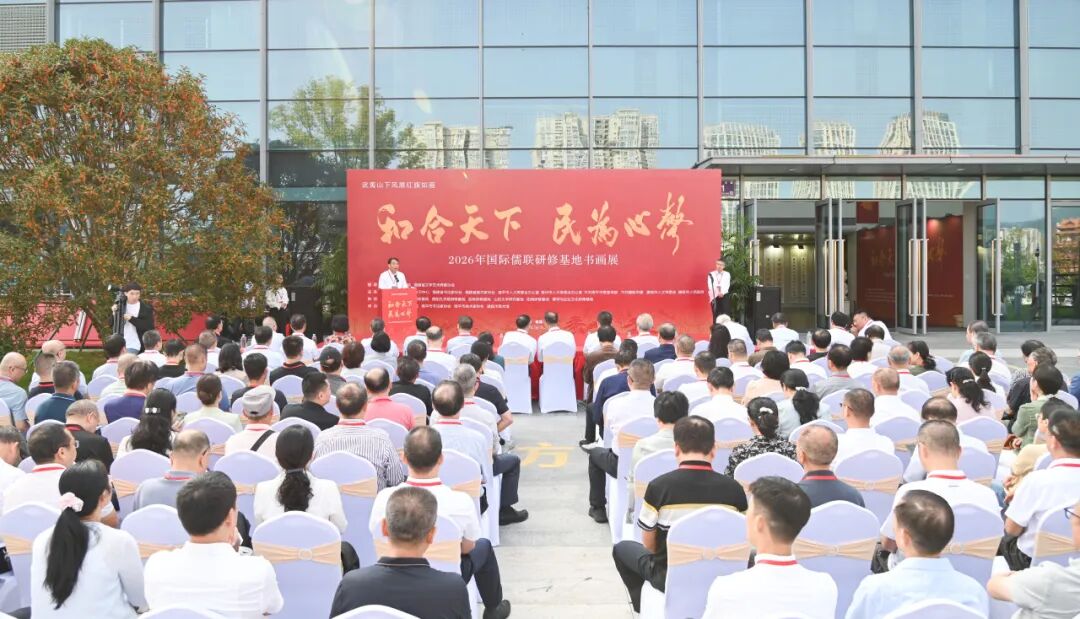 到建瓯，赴一场儒学书画之约！展期至11月30日