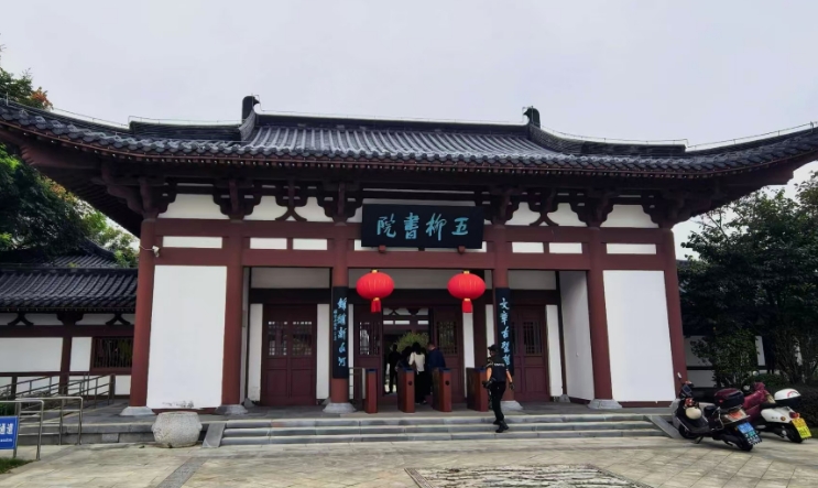 访彭泽五柳书院，在书院回廊里触摸陶渊明精神